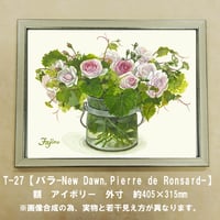橋本不二子 初の画集 Recollection HASHIMOTO FUJICO | 白秀堂