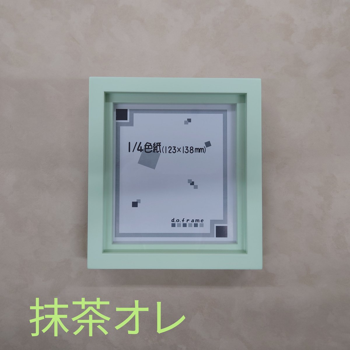 【まとめてお得】色紙額5個セット【未使用】➕おまけもうひとつ まとめてお得】色紙額5個セット【未使用】➕おまけもうひとつ