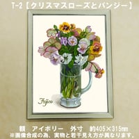 橋本不二子 初の画集 Recollection HASHIMOTO FUJICO | 白秀堂