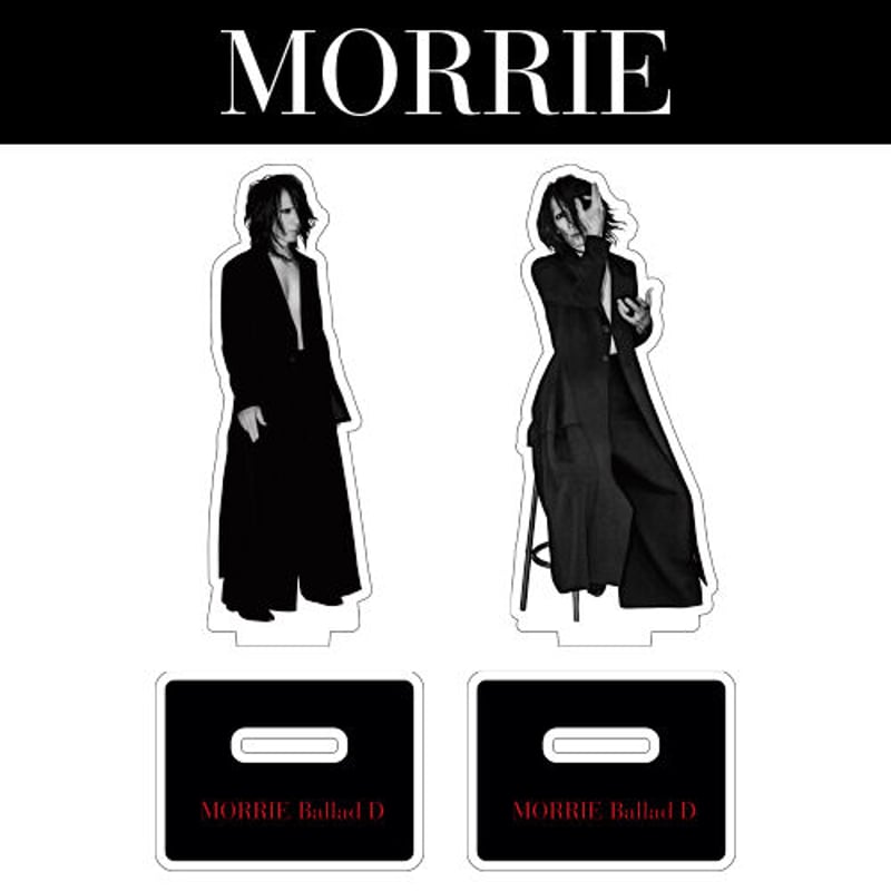 MORRIE『Ballad D』アクリルスタンド | Shop Timely