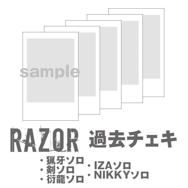 RAZOR 過去 チェキ | Shop Timely RAZOR 過去 チェキ | Shop Timely