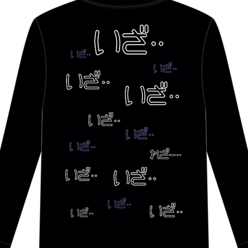 RAZOR 剣 生誕祭 Tシャツ RAZOR SPECIAL ONEMAN LIVE 剣生誕祭2026 GOODS情報 RAZOR SPECIAL