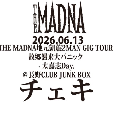 CATEGORY THE MADNA | Shop Timely