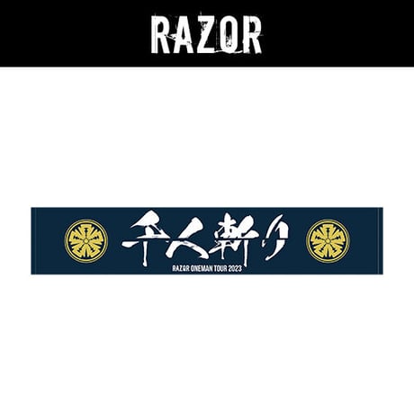 CATEGORY RAZOR | Shop Timely