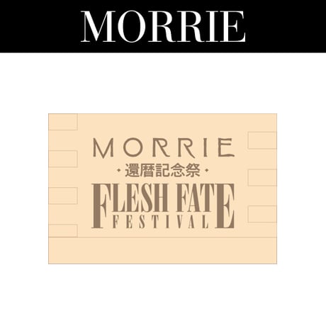 CATEGORY MORRIE | Shop Timely