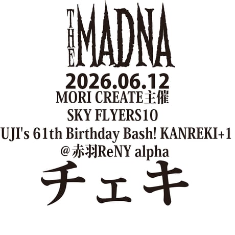 THE MADNA セット CATEGORY THE MADNA | Shop Timely