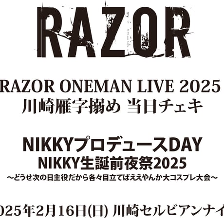 猟牙　Tシャツ　RAZOR　新品未開封　黄　XL CATEGORY RAZOR | Shop Timely