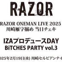 RAZOR 過去 チェキ | Shop Timely