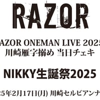 RAZOR SPECIAL ONEMAN LIVE 剣生誕祭2021 剣T【数量限定商品】 |