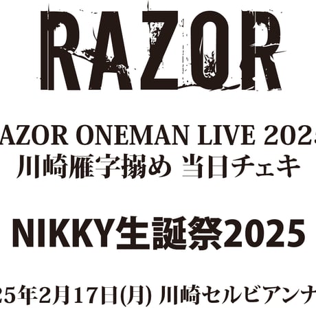 猟牙　Tシャツ　RAZOR　新品未開封　黄　XL X-RAY SPEX : XRS logo Yellow (ユニセックス 海外輸入バンド