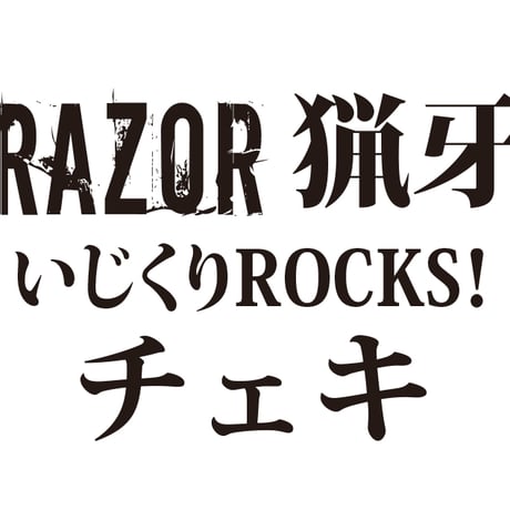 CATEGORY RAZOR | Shop Timely