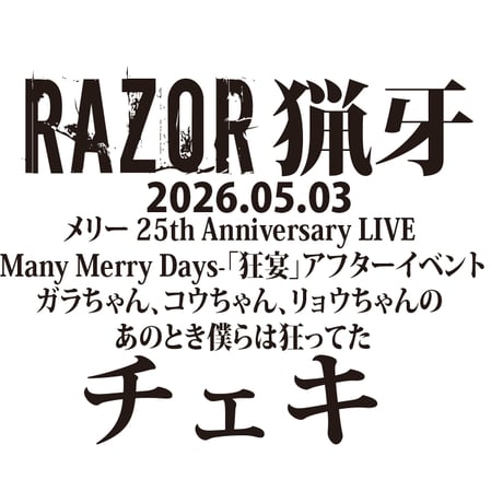 CATEGORY RAZOR | Shop Timely