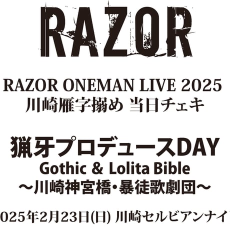 RAZOR パーカー CATEGORY RAZOR | Shop Timely