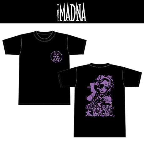 【バラ可】THE MADNA 理緒 グッズ CATEGORY THE MADNA | Shop Timely