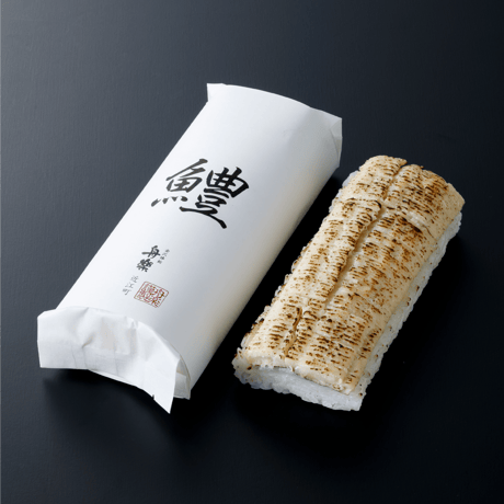 鱧　はも