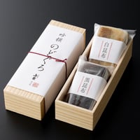 吟撰のどぐろ(詰合せ)