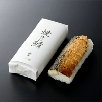 焼き鯖