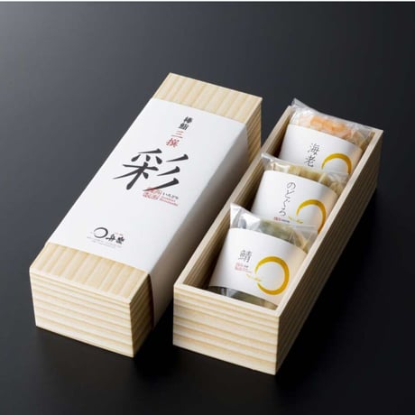 棒鮨三撰　「彩」
