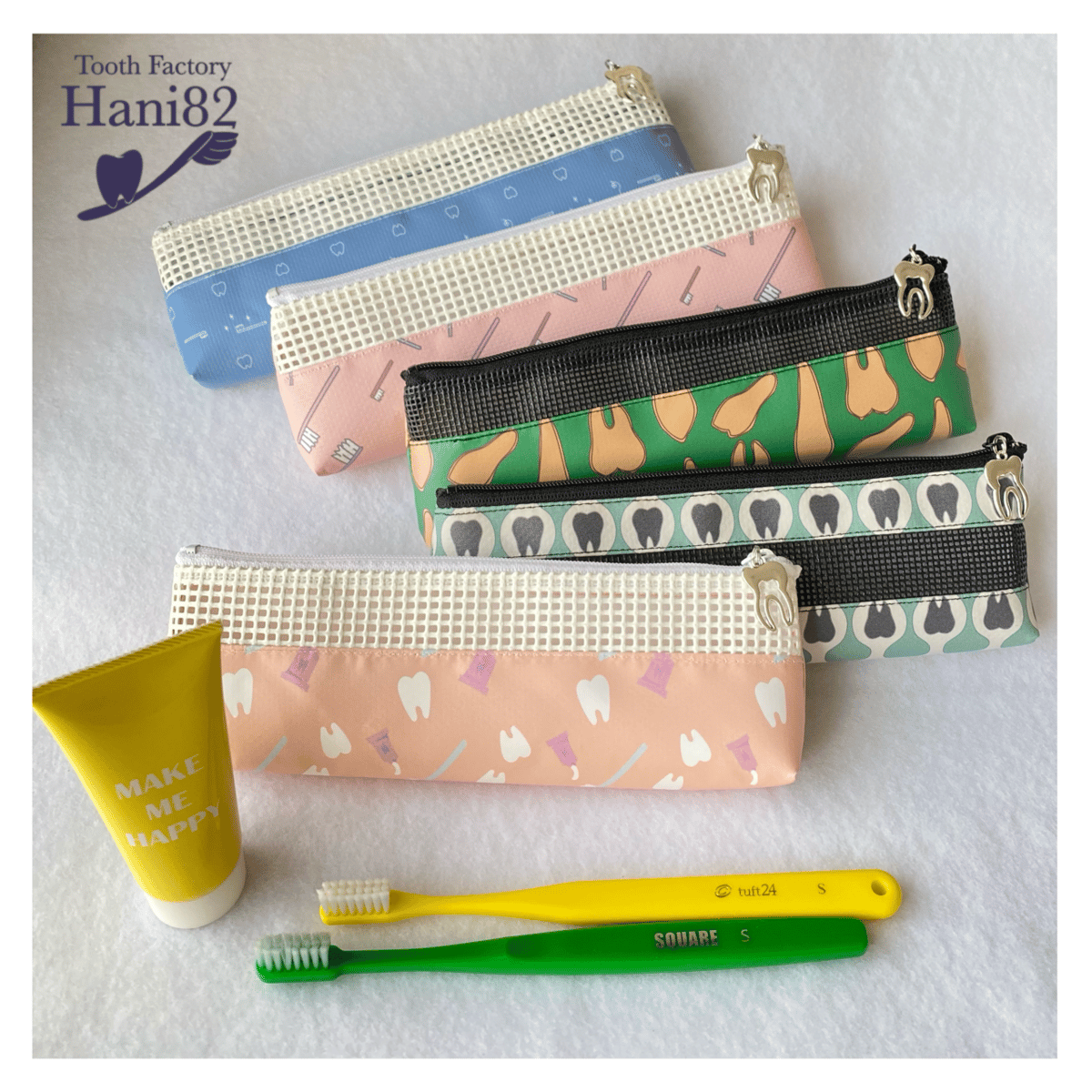 歯ブラシポーチ 歯ブラシポーチ | CHIKUHO WEB SHOP