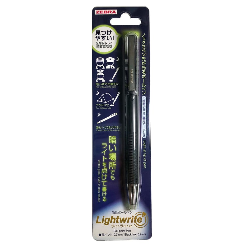 ライトライトα | CHIKUHO WEB SHOP