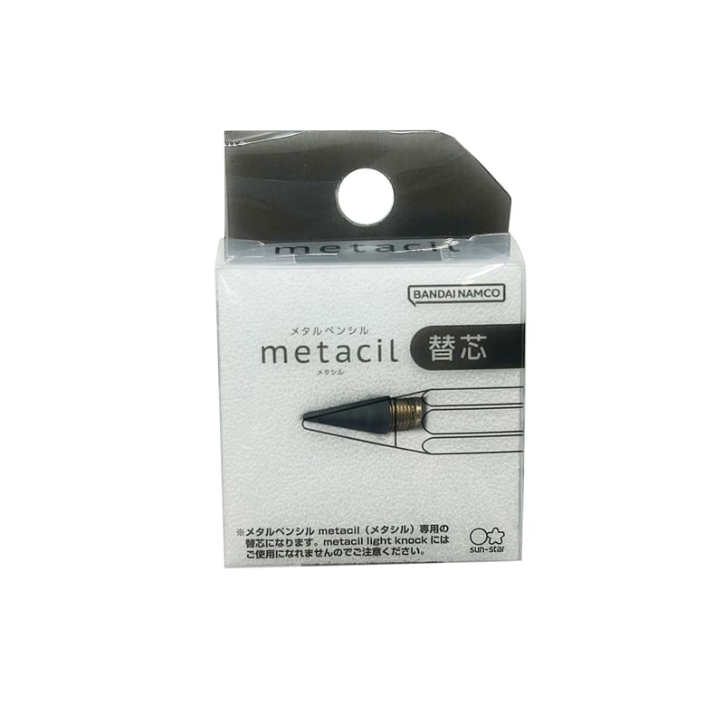 メタルペンシル metacil（メタシル）替芯 | CHIKUHO WEB SHOP