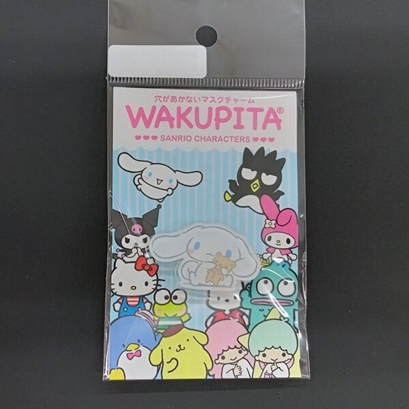 マスクチャーム 【シナモロール】 | CHIKUHO WEB SHOP