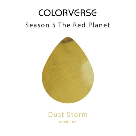 COLORVERSE（カラーバース）　ミニコレクション（５ml）［The Red Planetシリーズ］