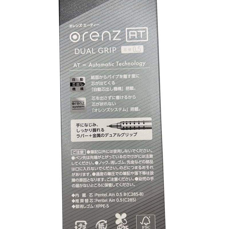 orenz AT DUAL GRIP(オレンズ AT デュアルグリップタイプ orenz AT DUAL GRIP(オレンズ AT デュアルグリップタイプ