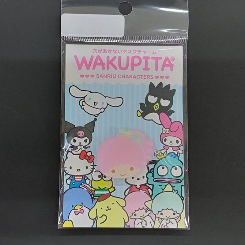 マスクチャーム 【リトルツインスターズ】 | CHIKUHO WEB SHOP