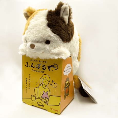 ふんばるず（姿勢サポートぬいぐるみ）