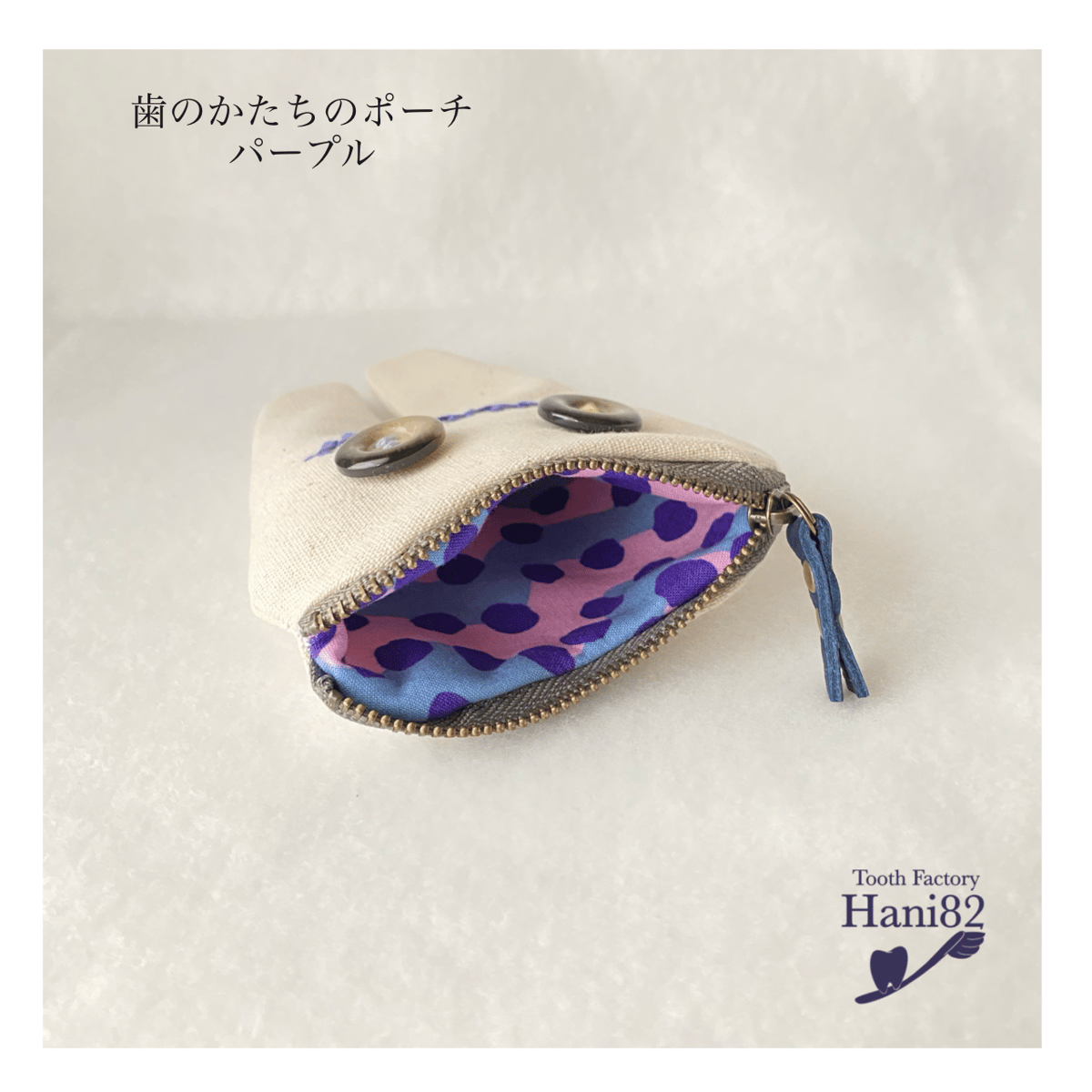 フラットポーチ☆ハンドメイド☆オーダーページ【27】 フラットポーチ☆ハンドメイド☆オーダーページ【27】 【公式通販】