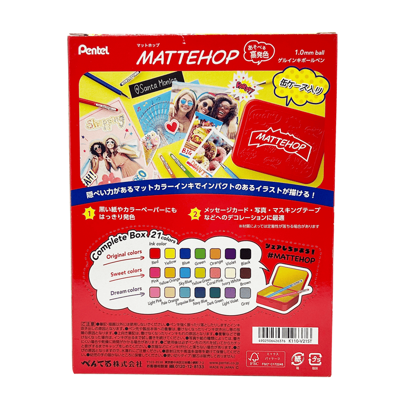 ぺんてる MATTEHOP(マットホップ)コンプリートセット（21色セット