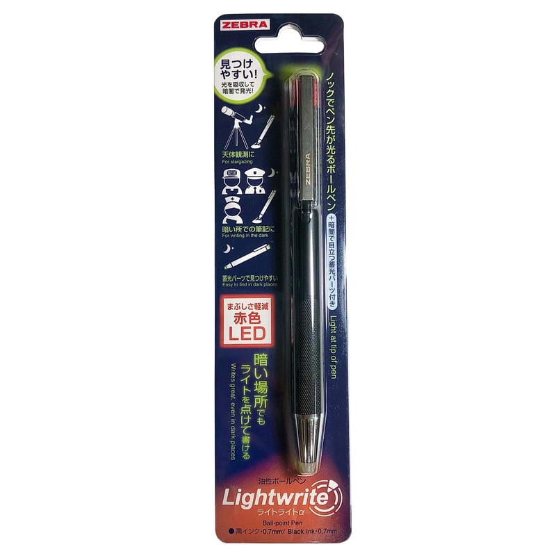 ライトライトα | CHIKUHO WEB SHOP