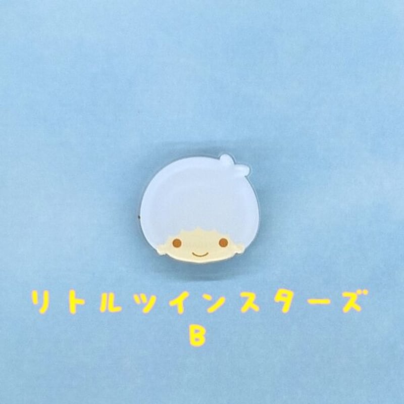 マスクチャーム 【リトルツインスターズ】 | CHIKUHO WEB SHOP