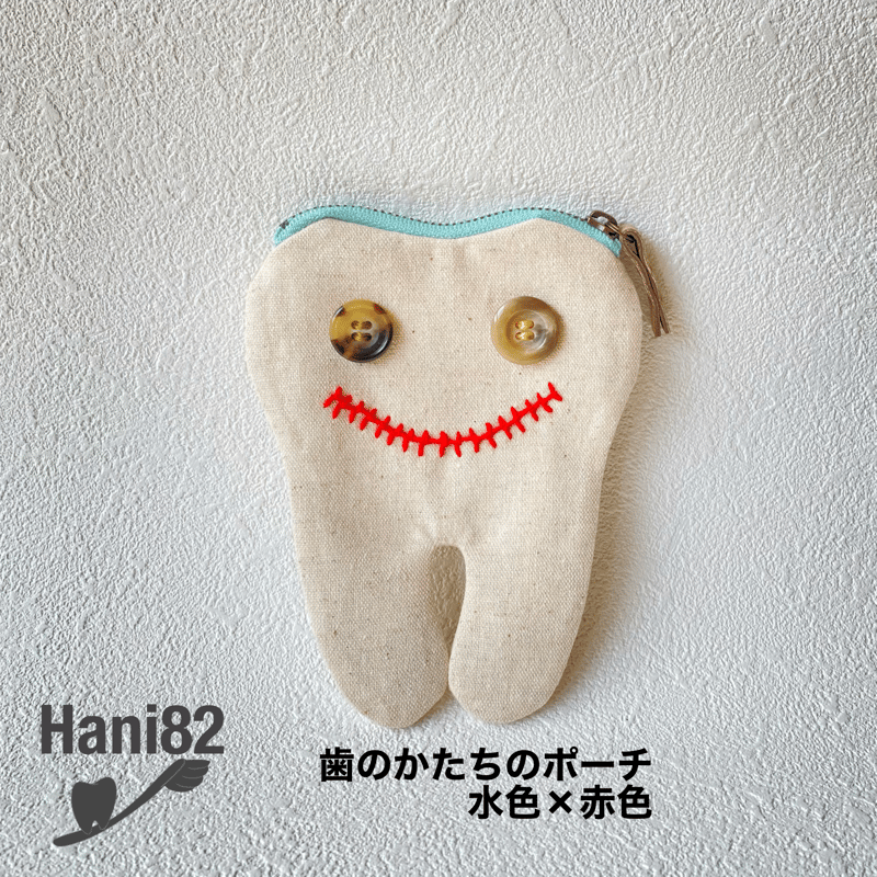 歯のかたちのポーチ | CHIKUHO WEB SHOP