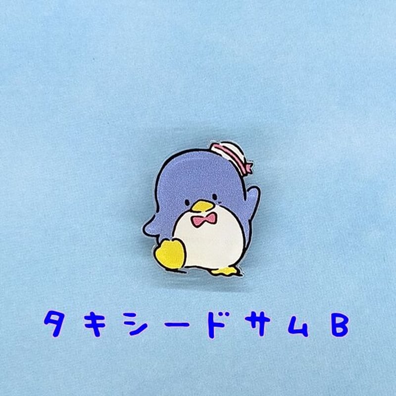 855】マスクチャーム 855】マスクチャーム 【公式通販】