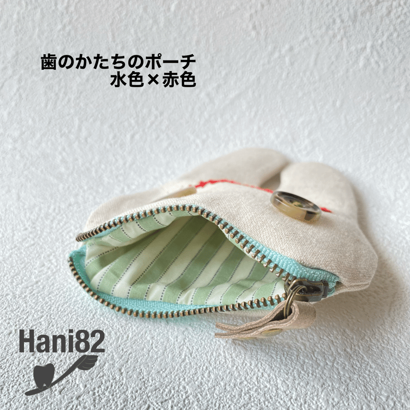 歯のかたちのポーチ | CHIKUHO WEB SHOP