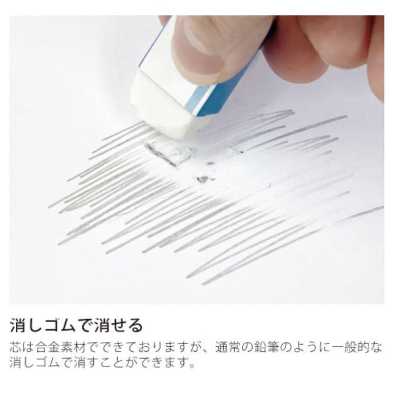 メタルペンシル metacil(メタシル) | CHIKUHO WEB SHOP メタルペンシル metacil(メタシル) | CHIKUHO WEB SHOP