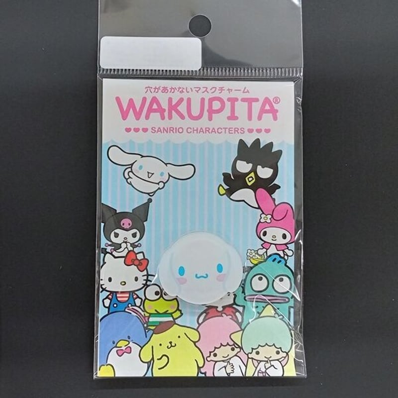 レア　マイラクラシック　シナモロール　シナモン　マスクチャーム　巾着 マスクチャーム 【シナモロール】 | CHIKUHO WEB SHOP