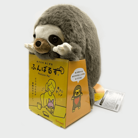 ふんばるず（姿勢サポートぬいぐるみ）