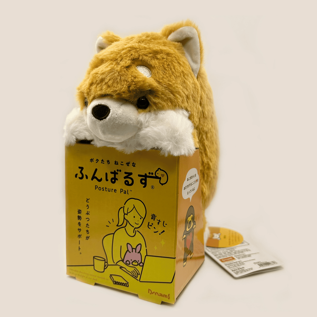 うまる プロフ必読様 ぬいぐるみ用+ポーズ用 ふんばるず(姿勢サポートぬいぐるみ) | CHIKUHO WEB SHOP