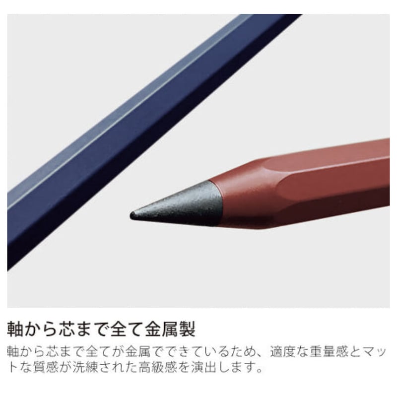 メタルチップペンシル メタルペンシル metacil（メタシル） | CHIKUHO WEB SHOP