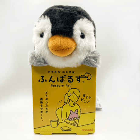 ふんばるず（姿勢サポートぬいぐるみ）
