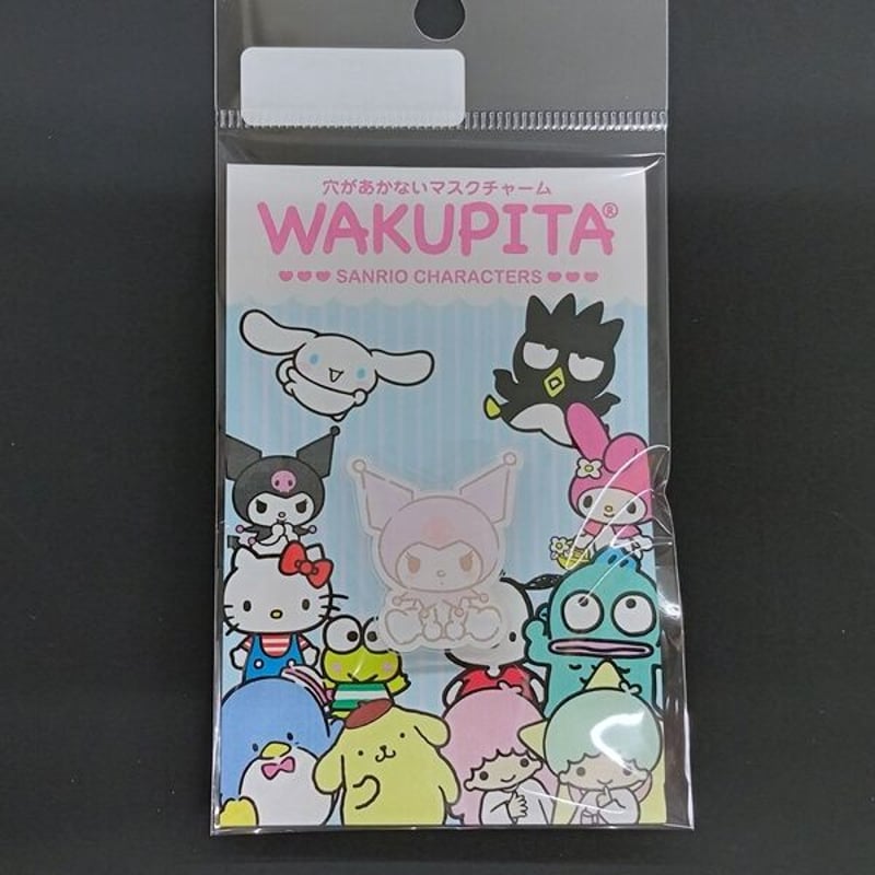 マスクチャーム 【クロミ】 | CHIKUHO WEB SHOP