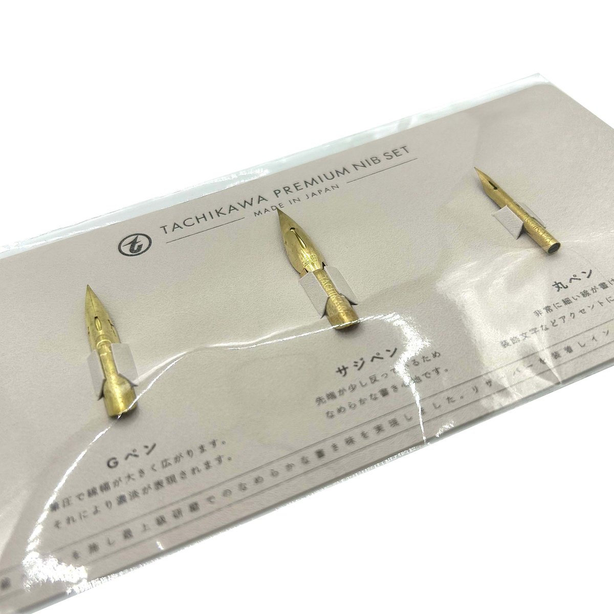 タチカワ プレミアムセット | CHIKUHO WEB SHOP タチカワ プレミアムセット | CHIKUHO WEB SHOP