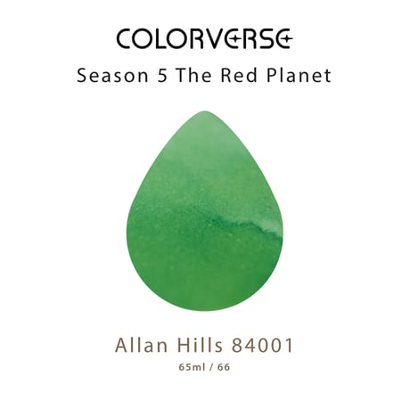 COLORVERSE（カラーバース）　ミニコレクション（５ml）［The Red Planetシリーズ］