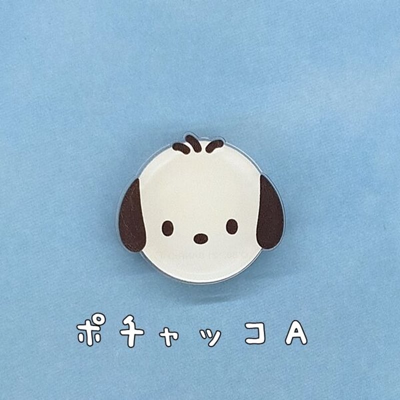 マスクチャーム 【ポチャッコ】 | CHIKUHO WEB SHOP