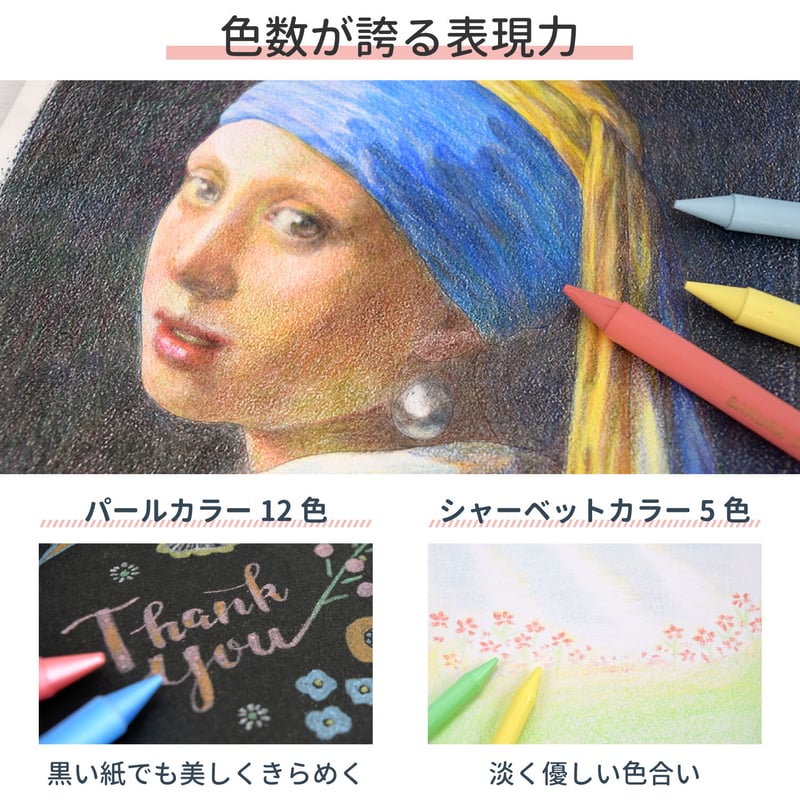 クーピーペンシルキューブボックス72 | CHIKUHO WEB SHOP クーピーペンシルキューブボックス72 | CHIKUHO WEB SHOP