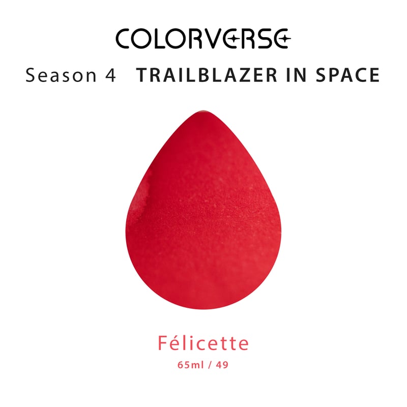 COLORVERSE（カラーバース） ミニコレクション（5ml）［Trailblazer In