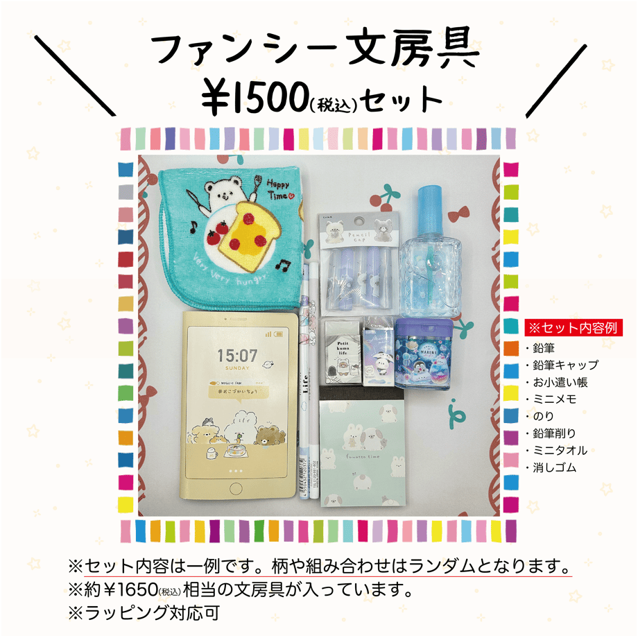 64a520e2eaec1c00344bc40c